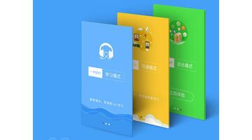 在线教育APP开发哪个公司好