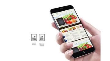 开发水电电商APP选择哪个公司好