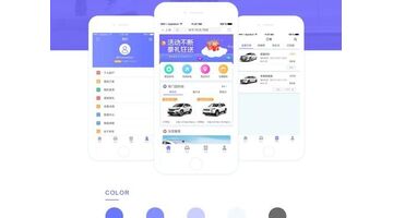 开发一款租车APP选择哪家公司好