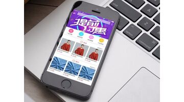 开发一个购物商城APP找哪个公司好