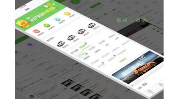 开发驾校APP找哪家公司好