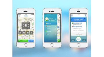 拼车出行软件有哪些功能，拼车出行APP开发费用大致是多少