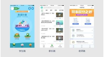 开发作业辅导APP哪家公司技术好