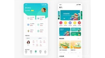 开发线上培训APP哪家公司技术好