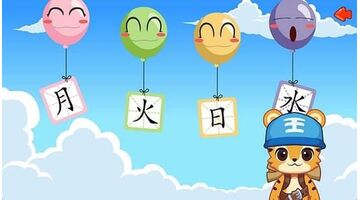 开发幼儿识字APP选择哪家公司好