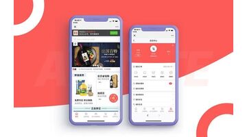 开发分销商城APP选择哪家公司好？