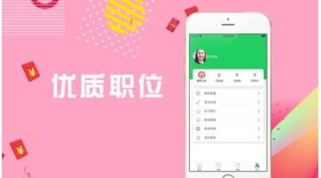 兼职招聘APP开发费用与什么有关