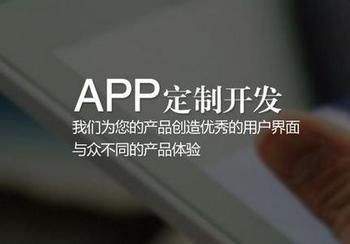 开发装修设计APP需要多少钱