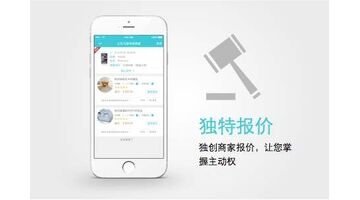 开发维修APP选择哪家公司好