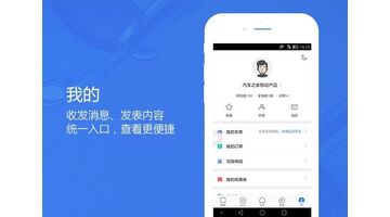 开发汽车维修APP大概需要多少钱