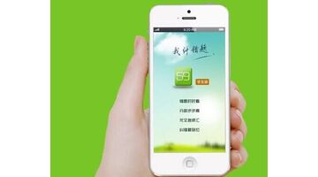 做一款教育APP选择哪家公司好