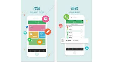 开发一款智慧医院APP选择哪家公司好