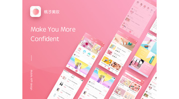 开发一款美妆行业APP选择哪家公司好