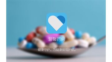 开发一款药店APP需要多少钱