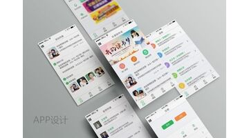 开发教育培训APP哪个公司技术好