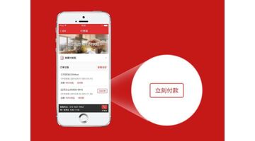 开发一款在线看房APP哪家公司技术好