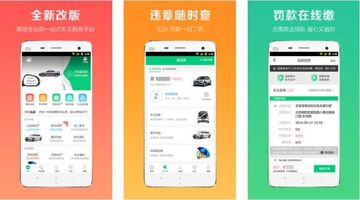 开发一款汽车资讯APP哪家公司技术靠谱