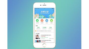 招聘APP开发，招聘APP开发哪家公司好