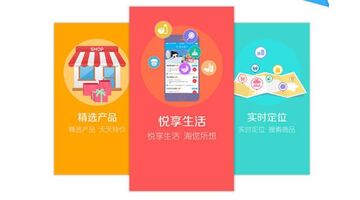 商超APP开发价格是多少？商超APP开发找谁好？