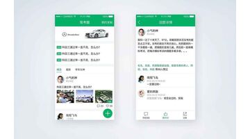 驾考题库APP开发多少钱，它又具备哪些功能呢？