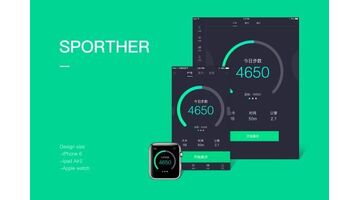 做一款健身APP选择哪家公司好