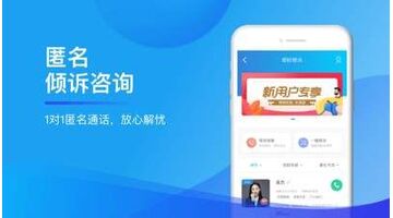 心理咨询APP开发公司哪家好，有哪些功能