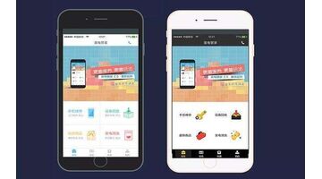 万动力值得您信赖的家电维修APP开发公司