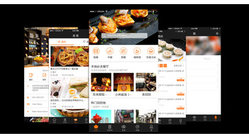 做一款美食推荐APP选择哪家公司好