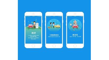 定制开发一款汽修APP选择哪家公司好