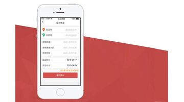 定制开发一款货运APP选择哪家公司好