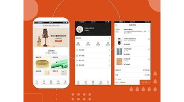 定制开发一款建材商城APP找哪家公司好