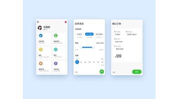 定制开发一款家政服务APP找哪家公司好