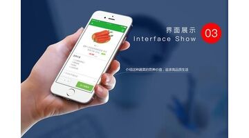 选择蔬菜商城APP开发公司，这些方面要仔细考察