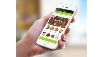 蔬菜商城APP开发就选万动力