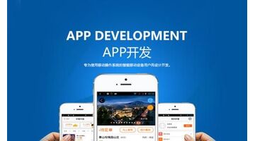 APP开发公司，开发一款家具商城APP哪家公司技术好