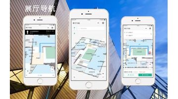 开发一款场地租赁APP找哪家公司好