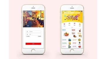 做一款外卖订餐APP选择哪家公司靠谱