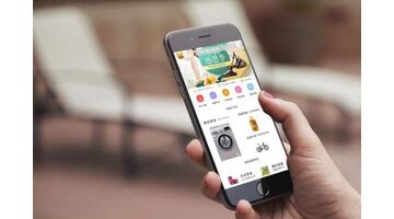 开发一款商城APP软件找哪家公司好