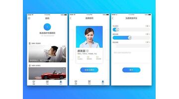 保险APP开发找谁好？万动力会为您提供最优质的服务