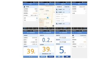 开发一款代驾APP哪家公司技术靠谱