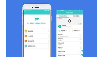 开发一款在线教育APP哪家公司技术靠谱