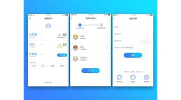 保险APP开发需要多少钱？有哪些基础功能？