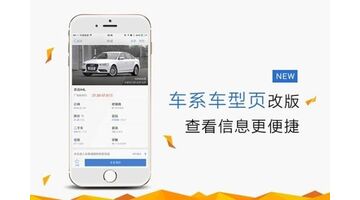 汽车行业APP开发多少钱？汽车行业APP要有哪些功能