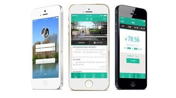 物业缴费APP开发找谁好，开发的物业缴费APP具备哪些功能？