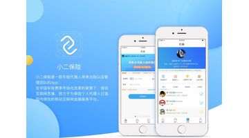 保险APP开发公司哪家好