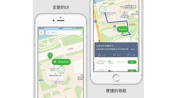 汽车租赁APP开发找哪家公司靠谱