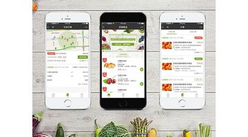 蔬菜商城APP开发找哪家公司靠谱