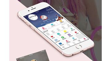 租房APP开发找哪家公司靠谱