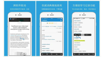 开发英语学习APP找哪家公司好