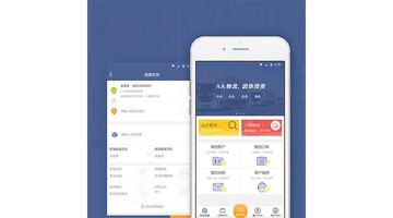 开发货运APP找哪家公司好